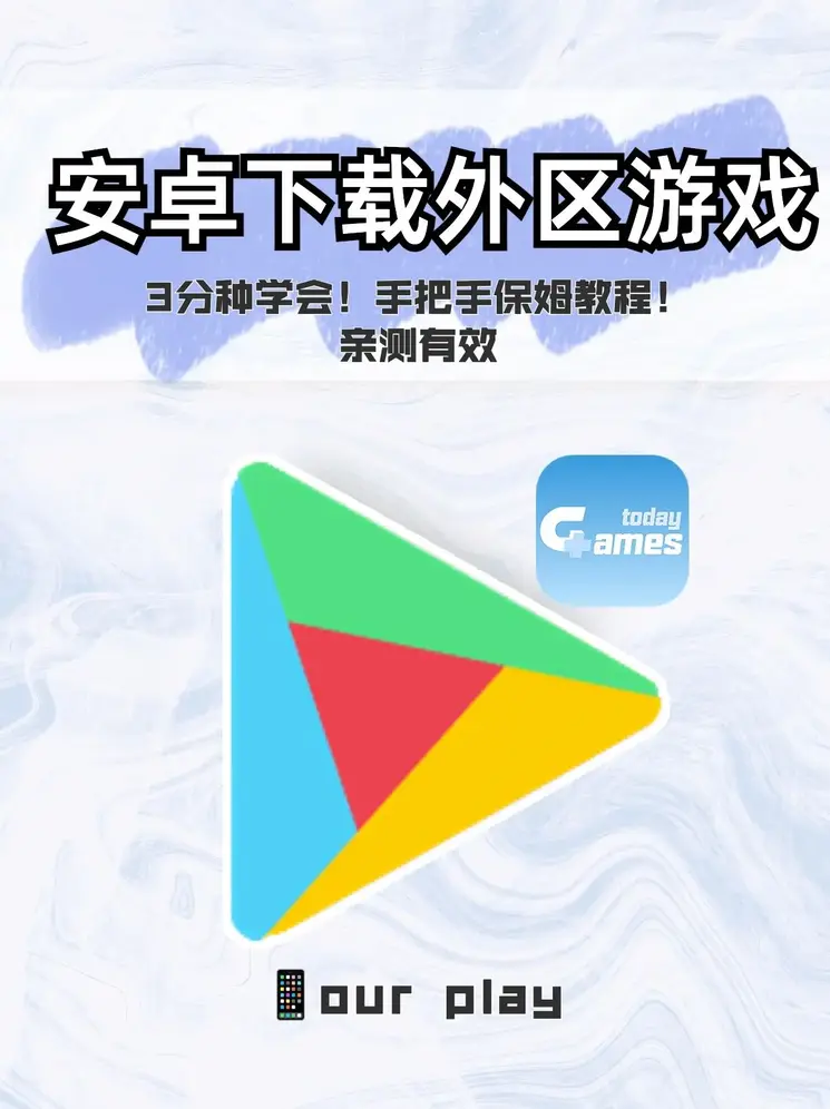 h365所有游戏下载截图0