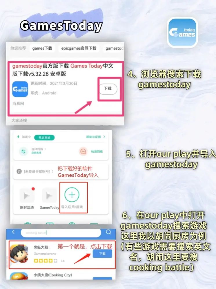 h365所有游戏下载截图2